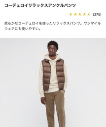 UNIQLO | その他パンツ