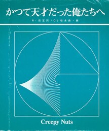 今日の1曲 | レコード