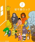 今日の1曲の「音楽/本・雑誌(レコード)」