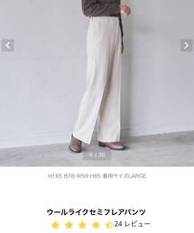 coen | パンツ