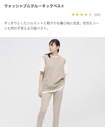 UNIQLO | ベスト