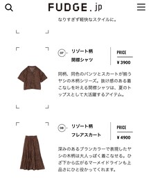 cepo | Cepo リゾート柄セットアップ(シャツ/ブラウス)