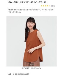 UNIQLO | 長さほしいので、Lサイズ着てます✋(タンクトップ)