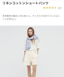 UNIQLO | パンツ