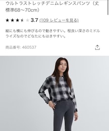 UNIQLO | パンツ