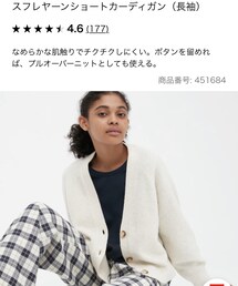UNIQLO | カーディガン/ボレロ