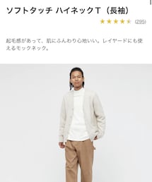 UNIQLO | ジャケット/アウター