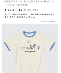 UNIQLO | Tシャツ/カットソー