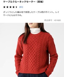 UNIQLO | ニット/セーター