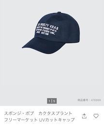 UNIQLO | キャップ