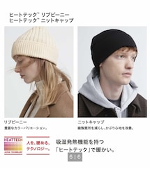 UNIQLO | ニットキャップ/ビーニー