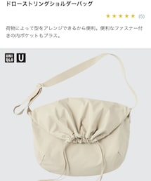 UNIQLO U | バッグ