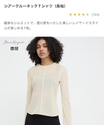 UNIQLO | トップス