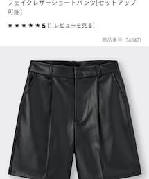 GU | パンツ