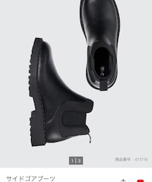 UNIQLO | ブーツ