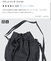 UNIQLO | バッグ