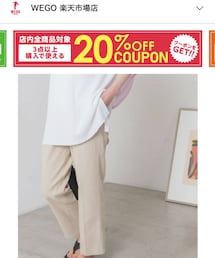 WEGO | パンツ