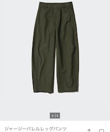 UNIQLO | パンツ