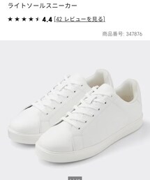 GU | シューズ