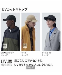 UNIQLO | キャップ