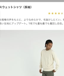 UNIQLO | トップス