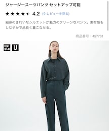 UNIQLO | パンツ