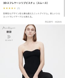 UNIQLO | トップス