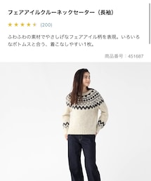 UNIQLO | トップス