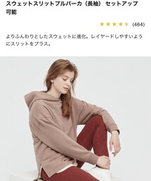 UNIQLO | パーカー