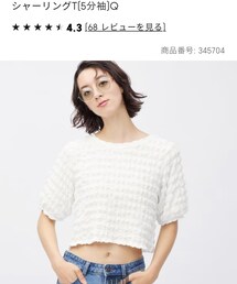 GU | Tシャツ/カットソー