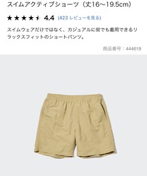 UNIQLO | その他パンツ