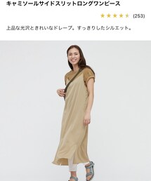 UNIQLO | 2021年に購入しました🦆(ワンピース/ドレス)