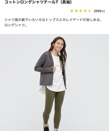UNIQLO | Tシャツ/カットソー