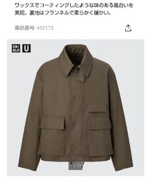 UNIQLO | ミリタリージャケット