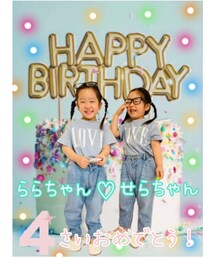 らら・せらちゃんおめでとう🥳🎉 | 4さいおめでとう🥳🎉(ラッピングキット)
