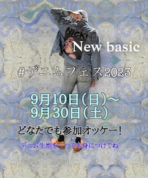 デニムフェス2023👖❤️‍🔥 | まっちゃん主催デニムフェス👖❤️‍🔥　　　　　　　　　　　まっちゃんありがとうー🥳(ラッピングキット)