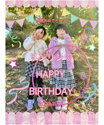 リンリンお誕生日おめでとう🥳🎉 | リンリンお誕生日おめでとう٩(๑❛ᴗ❛๑)۶🎉　　　　　　　　　　　9歳もたくさんの成長を見せてね💖　　　　　　　　　また一緒に遊ぼうね🥰(ラッピングキット)