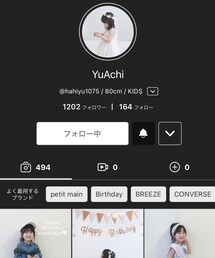 ゆあちゃんアカウント✨ | ラッピングキット