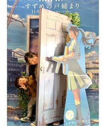 🎞『すずめの戸締まり』みたよ🚪✨ | 2人とも怖がらず最後まで観れました👏🥹(その他)