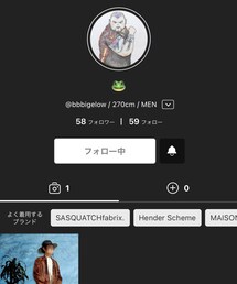 🐸のおじちゃん | ラッピングキット