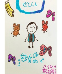 ゆと君へ👧🏻🎁 | ラッピングキット