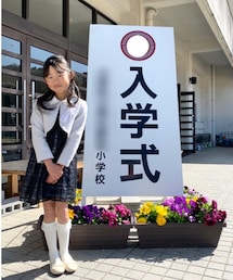 SARA入学式👧🏻🌸✨ | SARAちゃん入学おめでとう🌸　　　　　　　　　　　　　　　　ママも1年生✨一緒に頑張ろう🥹(その他)