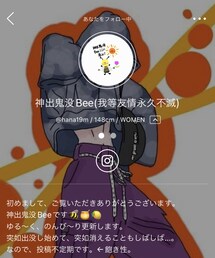 ミズちゃん🐝💕おめでとう🎂 | ラッピングキット