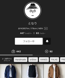 となりさん👓アカウント | ラッピングキット