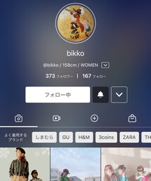 bikkoちゃんアカウント✨ | ラッピングキット