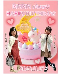 リンリンちゃんおめでとう🥳🎉 | ラッピングキット