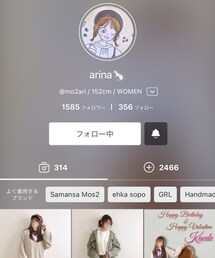 アリナちゃんアカウント♡ | ラッピングキット