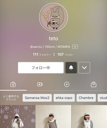 サリちゃんアカウント✨ | ラッピングキット