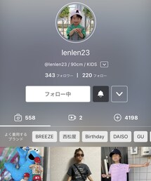 lenlen23ちゃんアカウント✨ | ラッピングキット