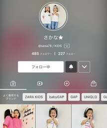 さかな★ちゃんアカウント✨ | ラッピングキット